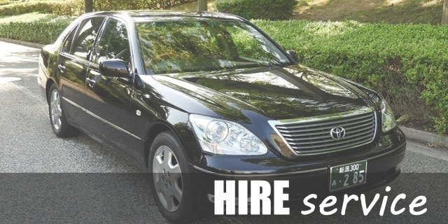 ハイヤーサービス