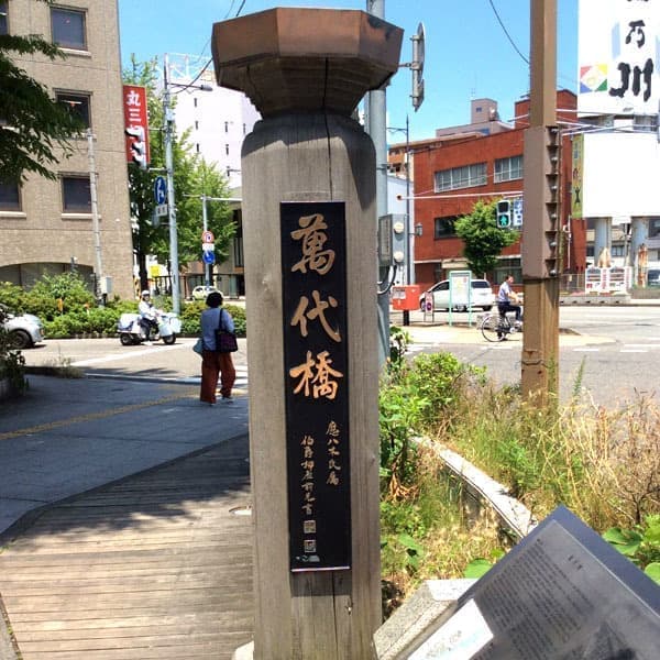 初代の萬代橋の欄干レプリカ