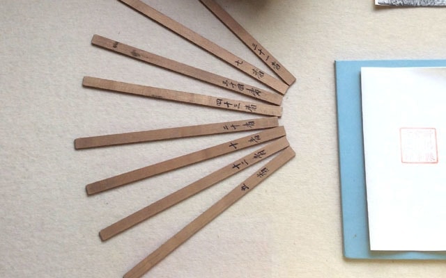 議会の席次用くじ