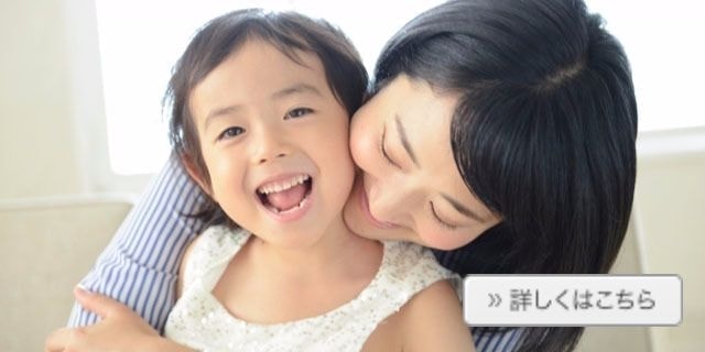 子育てタクシー