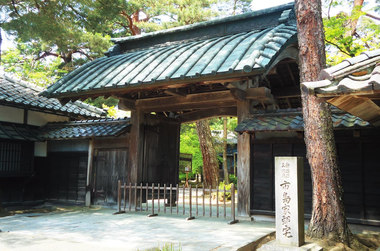 市島邸