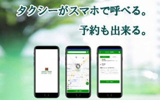 アプリイメージ