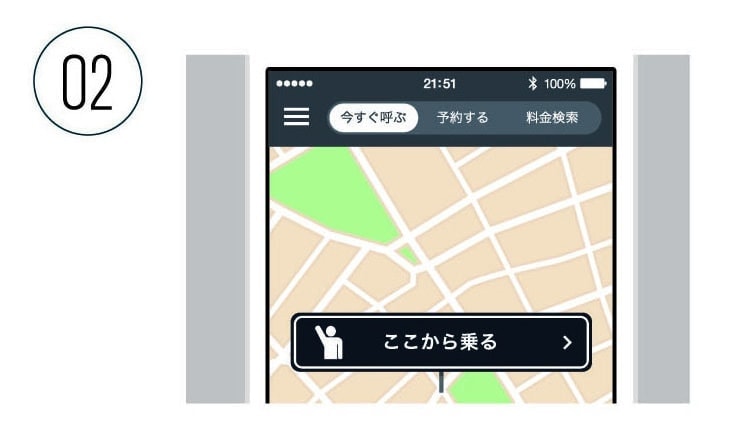 スマホ画面1