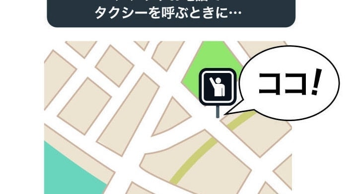 スマホ画面3
