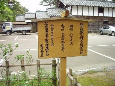 県政記念館外観