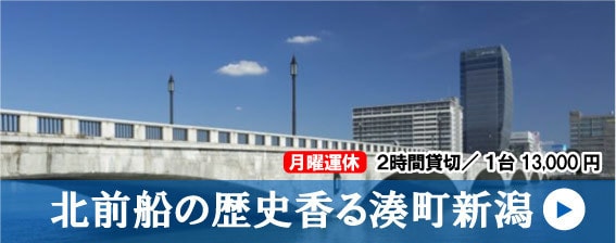 当社に向いている人