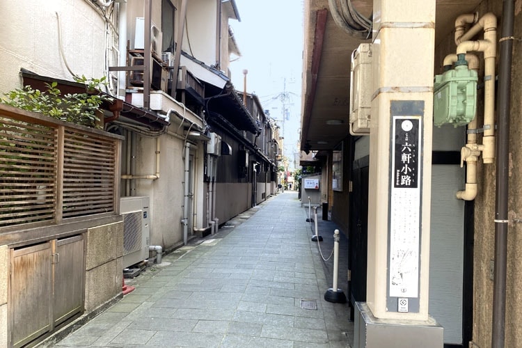 六軒小路の写真